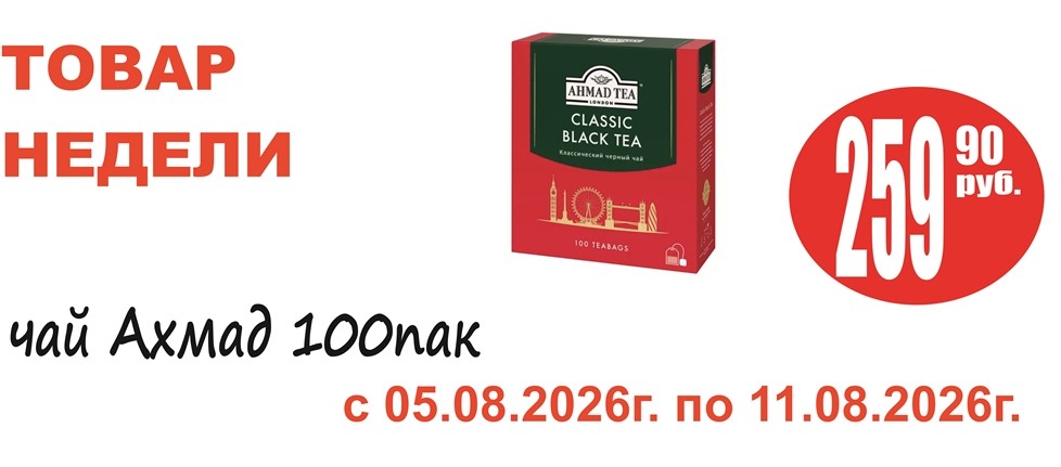 Акция