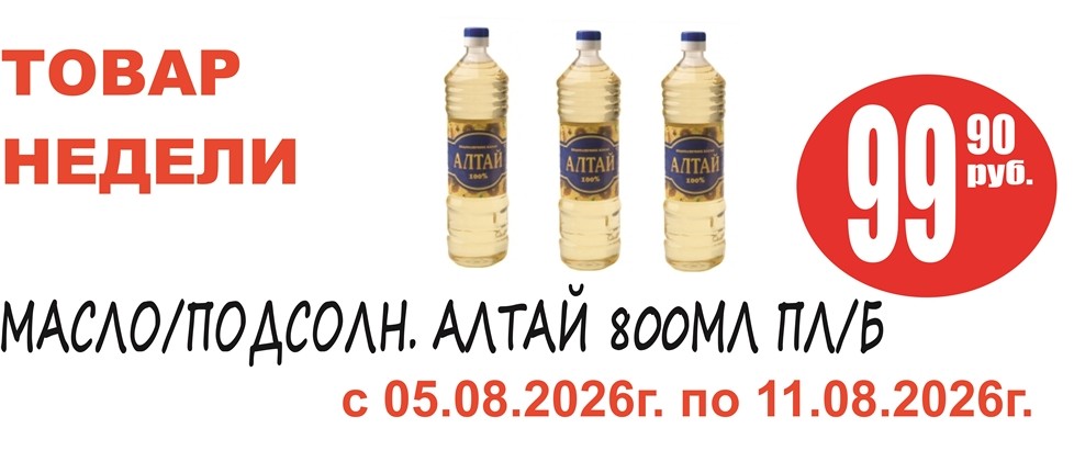 Акция