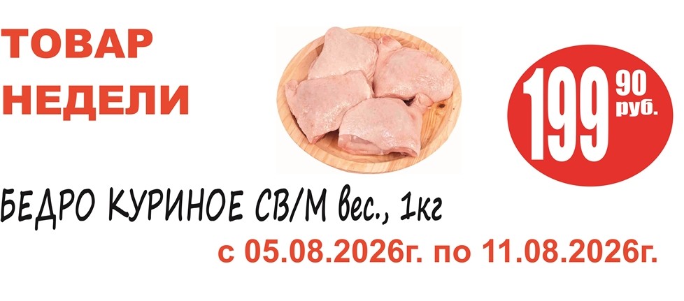 Акция