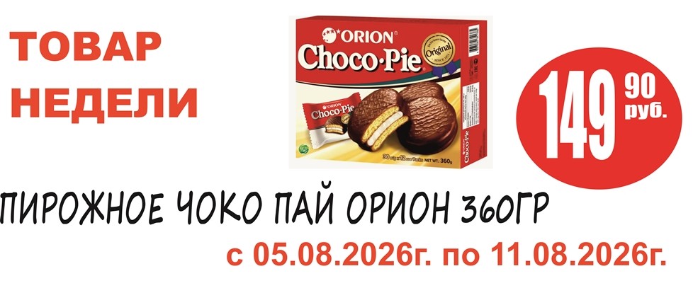 Акция