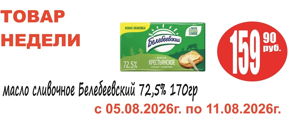 Акция