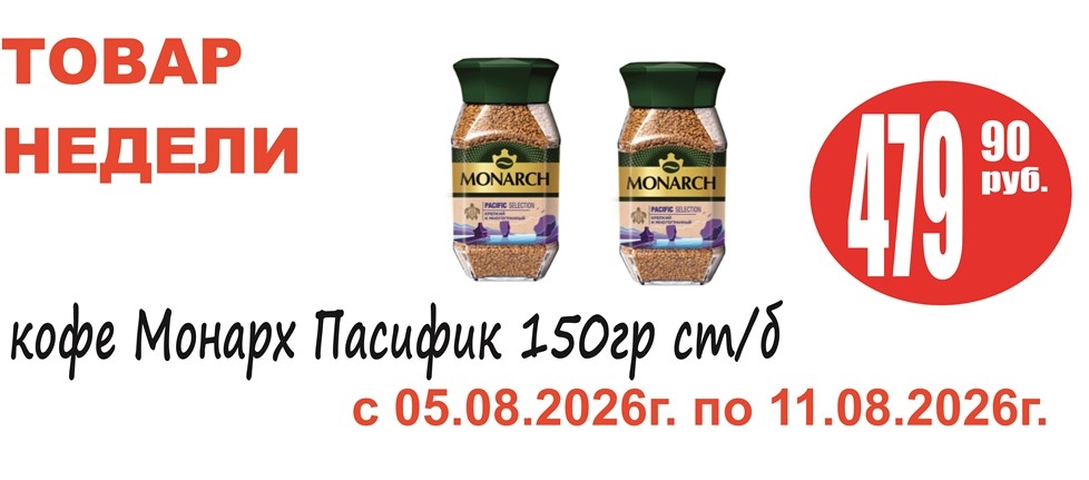 Акция