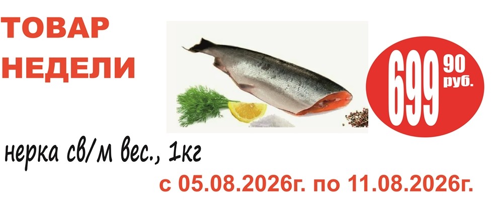 Акция