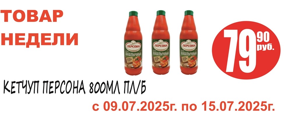 Акция