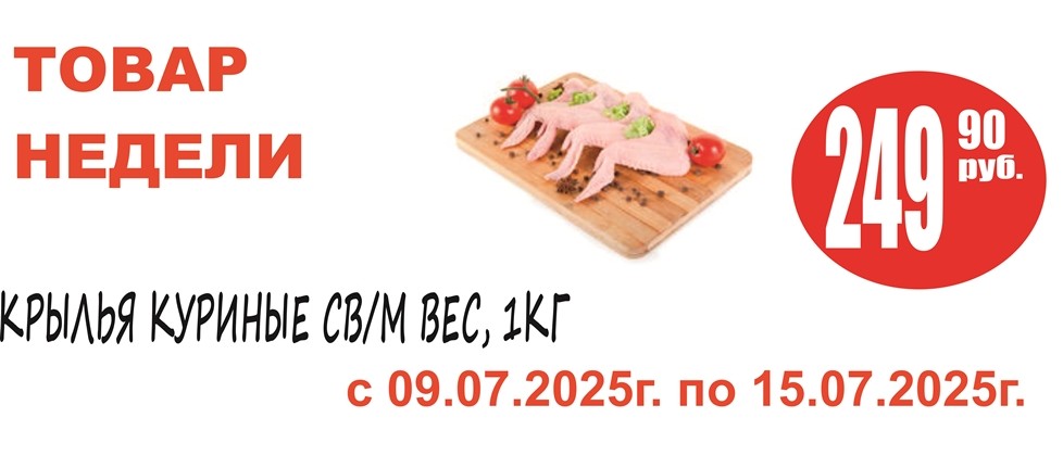 Акция
