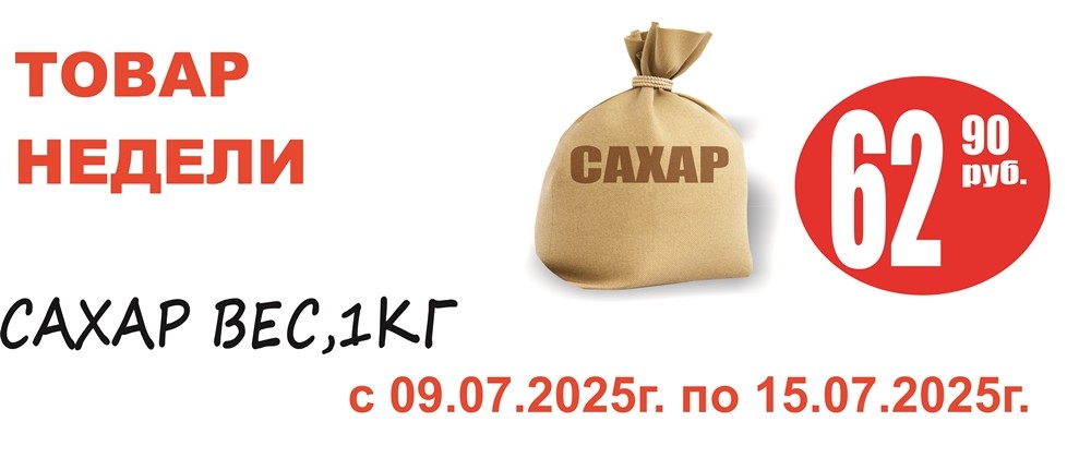 Акция