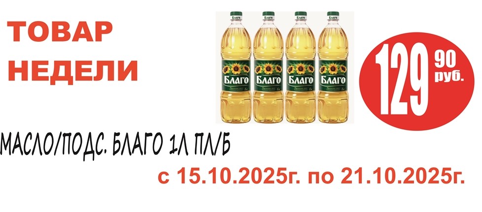 Акция