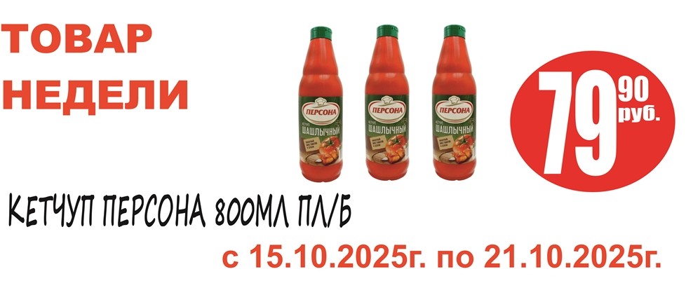 Акция
