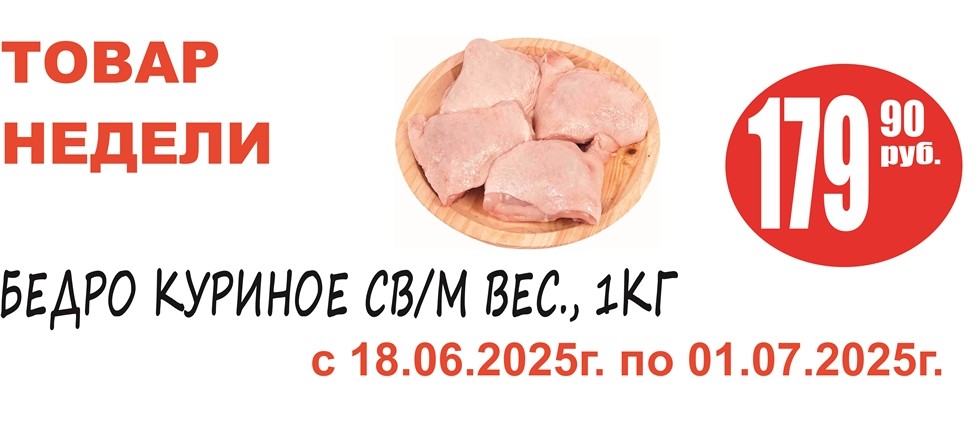 Акция