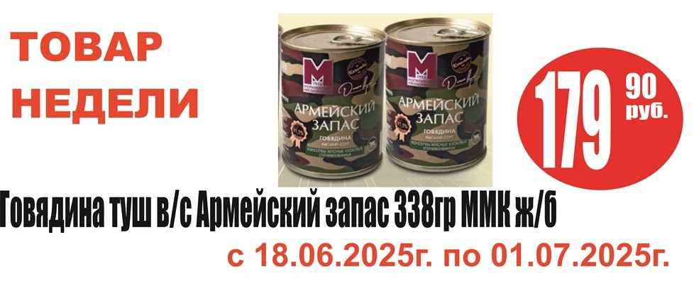 Акция