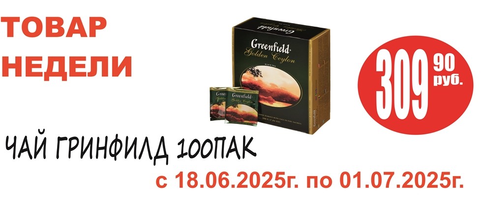 Акция