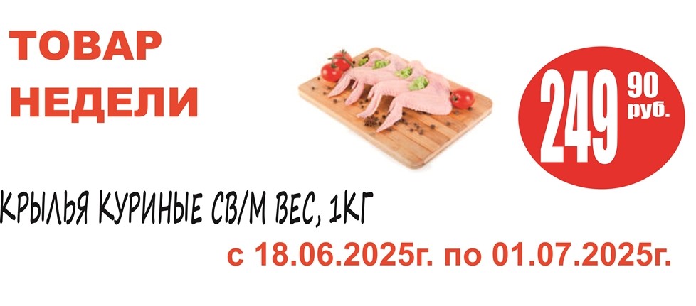 Акция