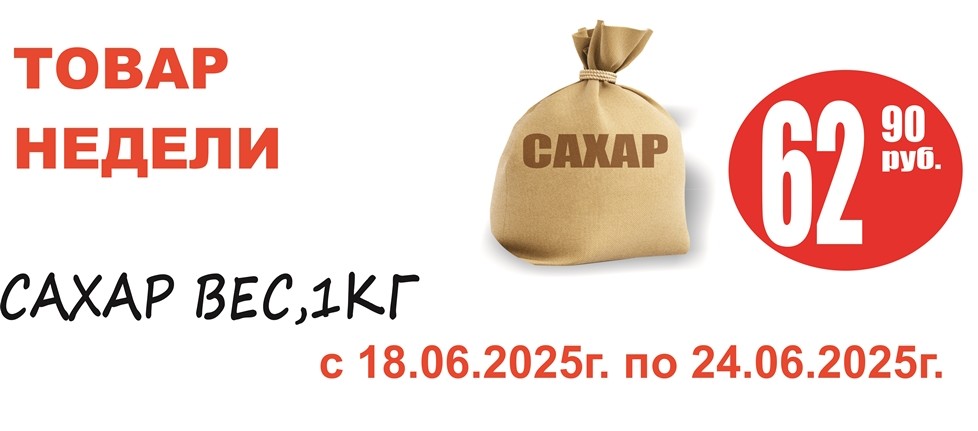 Акция